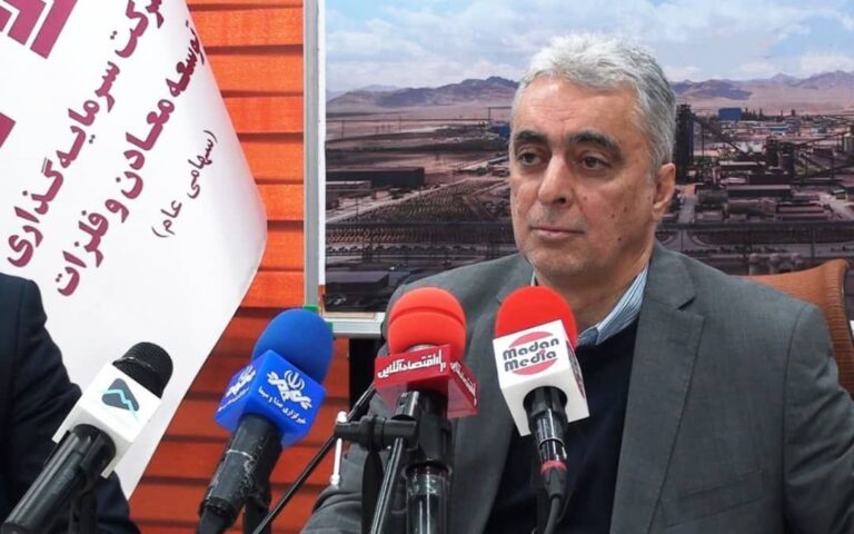 نشست خبری مدیرعامل شرکت سرمایه گذاری توسعه معادن و فلزات